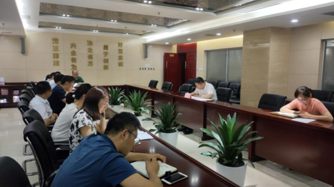 新征程 再出發(fā) || 公司風(fēng)控條線、國(guó)信小貸召開2022年上半年經(jīng)營(yíng)分析會(huì)