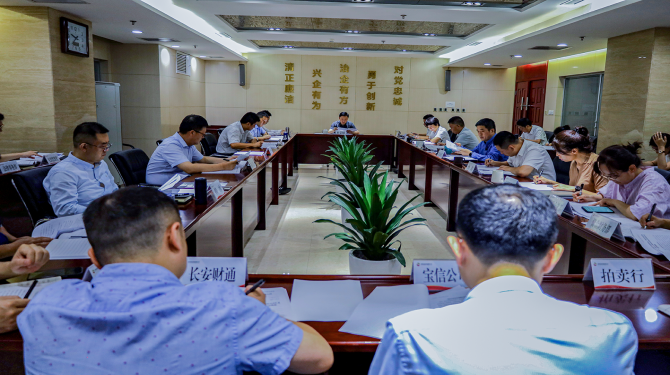 公司舉行2022年第12次黨總支擴大學(xué)習(xí) 集中學(xué)習(xí)習(xí)近平總書記重要講話精神、市委十四屆三次全會精神等