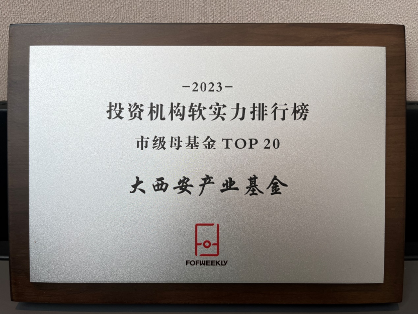 上榜TOP20！