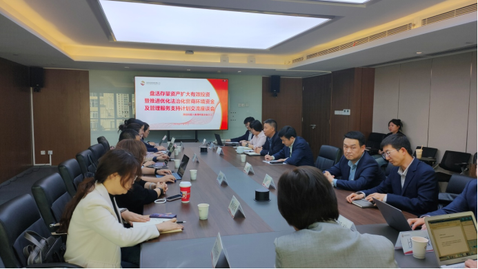 第三期會議召開！
