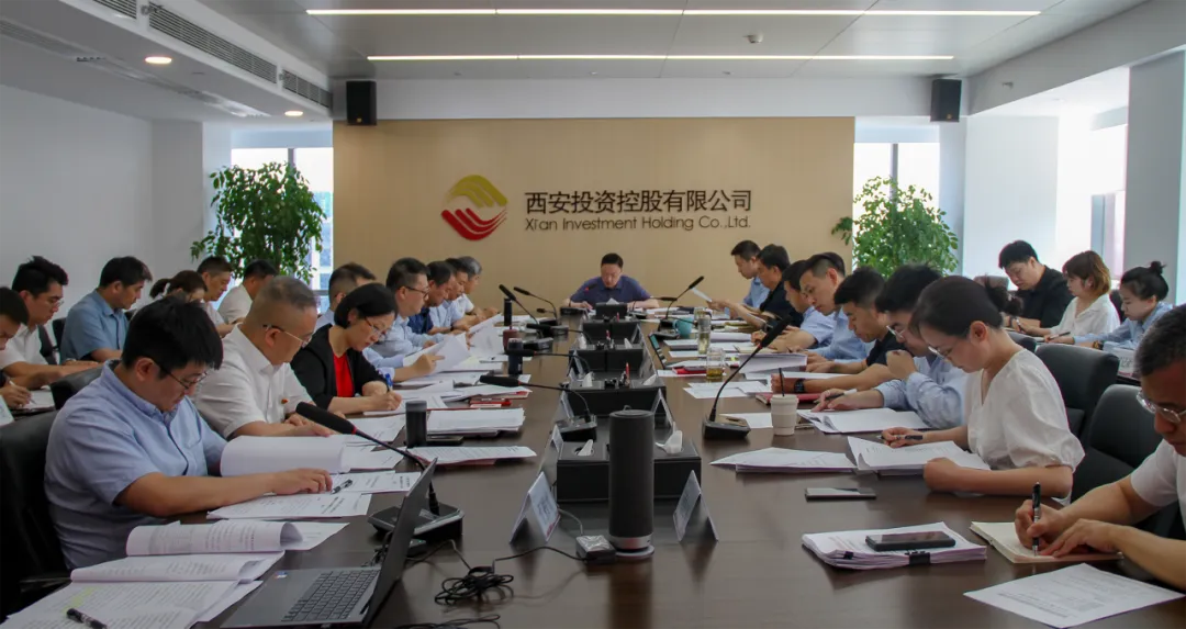 公司召開(kāi)黨委會(huì)議 認(rèn)真學(xué)習(xí)習(xí)近平總書(shū)記關(guān)于金融工作、國(guó)有企業(yè)改革發(fā)展重要論述摘編等