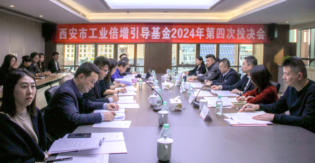 全市第一批AIC股權(quán)投資基金落地！