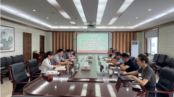 西安市西投投資（發(fā)展）有限公司與中石油陜西西安銷售分公司、唐佳置業(yè)進行商務(wù)洽談