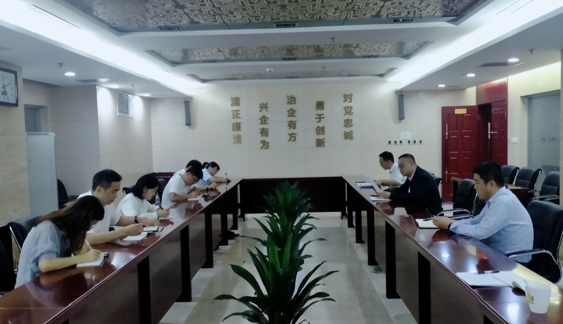 第四黨支部組織集體學(xué)習(xí)，貫徹落實紀(jì)律宣傳月活動