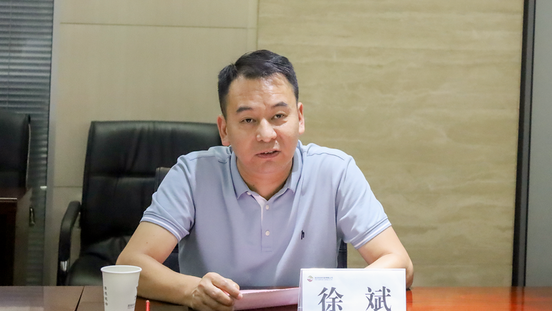 公司與中國兵器裝備集團、廣開控股集團開展座談交流