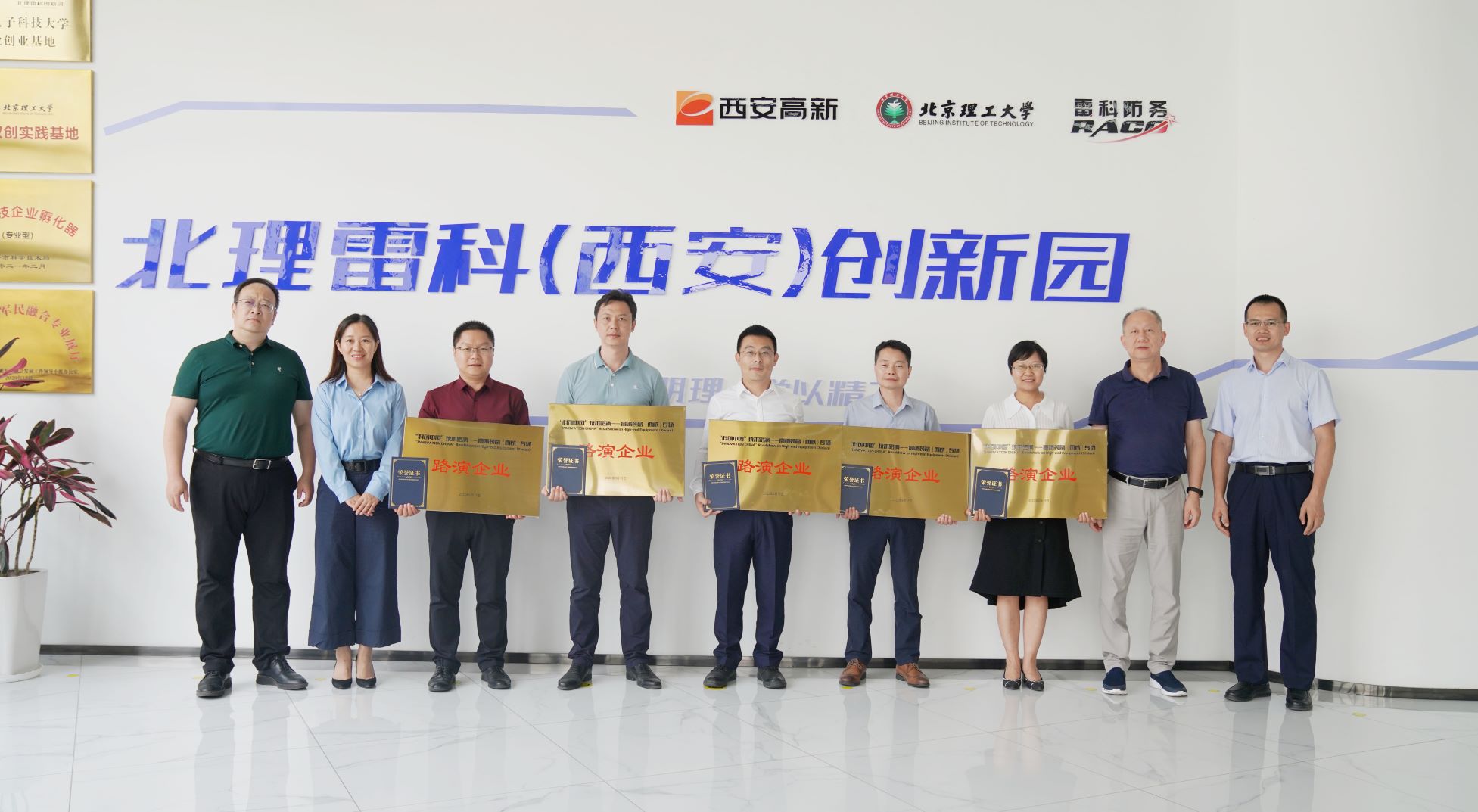 搭平臺促轉化！“科創(chuàng)中國”高端裝備專場路演活動召開