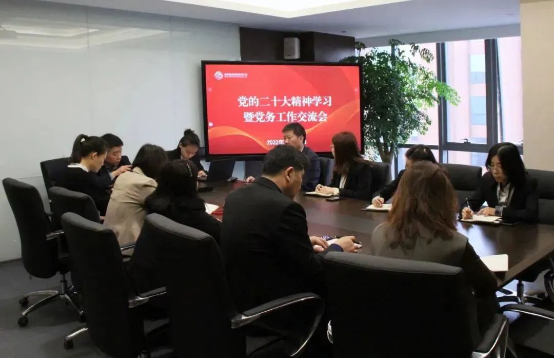 充電提能！這場黨務工作學習交流很及時