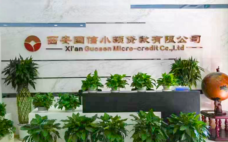 國信小貸再賦能，小支點撬動“專精特新”大能量！